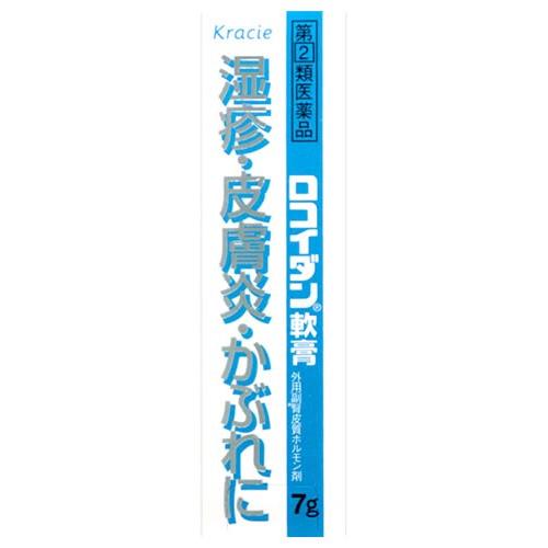 【第(2)類医薬品】クラシエ　ロコイダン軟膏　(7g)　外用副腎皮質ホルモン剤　【セルフメディケーシ...