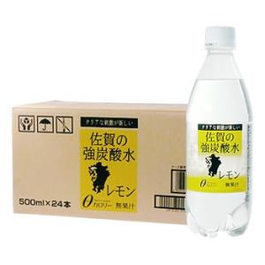 《ケース》 スリーライフ 佐賀の強炭酸水 レモン (500m...