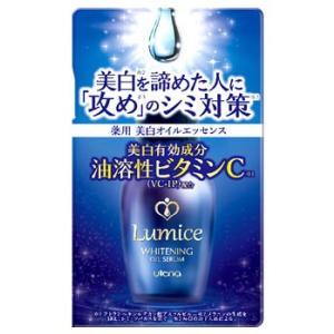 ウテナ　ルミーチェ　美白オイルエッセンス　(30mL)　美白美容液　【医薬部外品】｜tsuruha