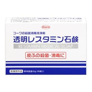 興和　レスタミンコーワ　透明　レスタミン　石鹸　(80g)　せっけん　【医薬部外品】｜ツルハドラッグ ヤフー店