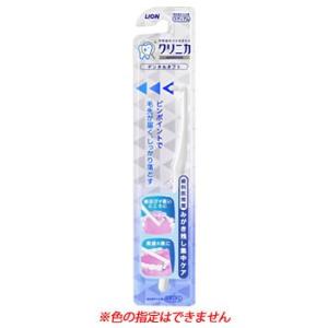 アパホテルオリジナル歯ブラシ10本セット(柄色:黒 アパホテルオリジナル歯ブラシ10本セット(柄色:黒