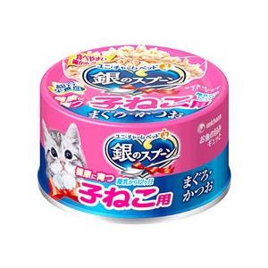 ユニチャーム ペットケア 銀のスプーン 缶 健康に育つ子ねこ用 まぐろ かつお 70g キャットフード 子猫用 ツルハドラッグ 通販 Paypayモール