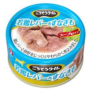 ペットライン　ごちそうタイム　若鶏レバー＆すなぎも　スープ煮タイプ　(80g)　ドッグフード｜tsuruha