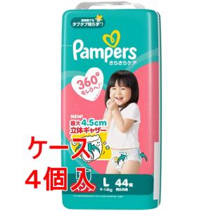 Merries 《ケース》 花王 メリーズ ファーストプレミアムおしりふき