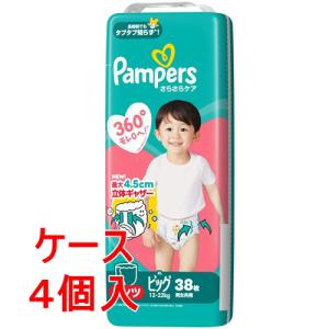 GOO.N 大王製紙 エリエール グーン スーパーBIG パンツタイプ 男女共用