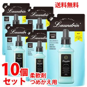 《セット販売》　ランドリン　柔軟剤　No.7　つめかえ用　(480mL)×10個セット　詰め替え用　送料無料｜tsuruha