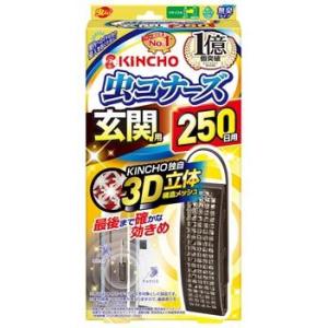 金鳥 KINCHO キンチョウ 虫コナーズ 玄関用 250日 無臭 S (1個) 虫よけ