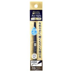 ゆあら☆★ピエヌ★資生堂★デュアル ブローペンシル BR733 資生堂 ピエヌ デュアルブロークリエーターペンシル BR-733