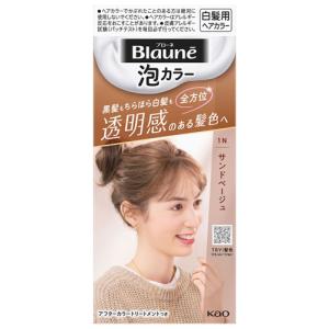 テンスター ヘナ カラートリートメント ダークブラウン TH3-52 ( 250g