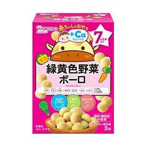 和光堂　赤ちゃんのおやつ　+Caカルシウム　緑黄色野菜ボーロ　7か月頃から　(15g×3袋)　ベビーおやつ　※軽減税率対象商品