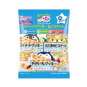 和光堂　赤ちゃんのおやつ　+Caカルシウム　バラエティパック　スティッククッキー＆ビスケット　9か月...