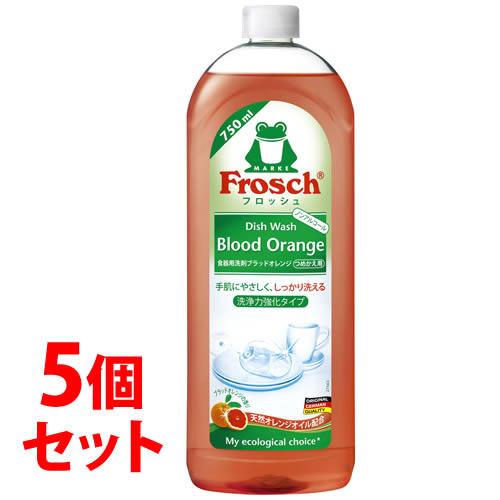 《セット販売》　旭化成 フロッシュ 食器用洗剤 ブラッドオレンジ つめかえ用 (750mL)×5個セ...