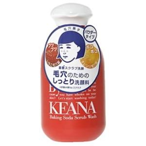 ALMADO（アルマード） AMF アクアクレンジングジェル (120g) 卵殻膜