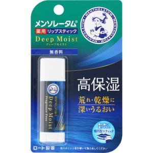 ◆メンソレータム ナースドール　オルゴール付き◆高さ約30cm　ロート製薬 希少 メンソレータム ナースドール オルゴール付き 30cm ロート製薬 箱