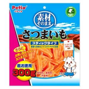 ペティオ　素材そのまま　さつまいも　スティックタイプ　(300g)　ドッグフード　犬用おやつ｜tsuruha