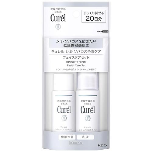 花王 キュレル シミ・ソバカス予防ケア フェイスケアセット (1セット) 20日分 ミニセット cu...