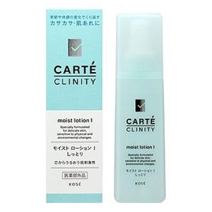 コーセー 敏感肌用化粧品の商品一覧 通販 Yahoo ショッピング