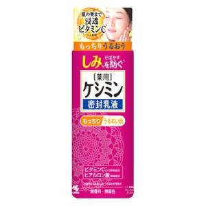 小林製薬　ケシミン　密封乳液　(130mL)　薬用　保湿乳液　医薬部外品