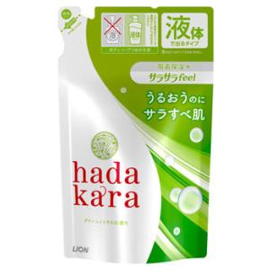 ライオン ハダカラ hadakara ボディソープ サラサラfeelタイプ グリーンシトラスの香り ...