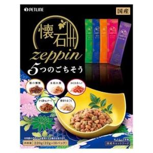 ペットライン 懐石zeppin 5つのごちそう (22g×10袋入) キャットフード 総合栄養食｜tsuruha