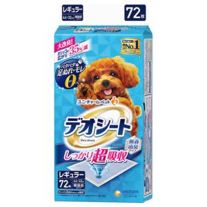 ユニチャーム マナーウェア 女の子用 SSサイズ 38枚×8パック(1ケース
