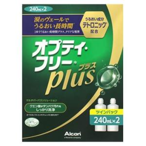 日本アルコン　オプティフリー　プラス　ツインパック　(240mL×2本)　ソフトコンタクトレンズ用消毒液　【医薬部外品】｜tsuruha