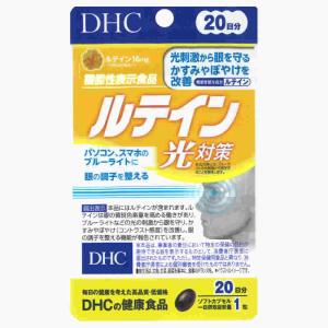 くらしリズム ナップル 抑糖サプリ+GABA 30日分(180粒) ダイエット 中