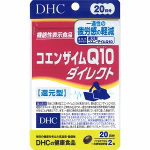 資生堂 Q10AA プラスバイタル 90粒 : サンドラッグe-shop - 通販