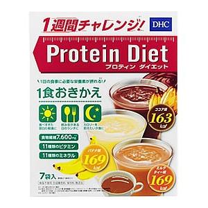 DHC　DHCプロティンダイエット　II　2　(50g×7袋)　ダイエットドリンク　※軽減税率対象商品｜tsuruha