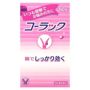 【第2類医薬品】大正製薬　コーラック　(60錠)　便秘薬　便秘内服薬｜tsuruha