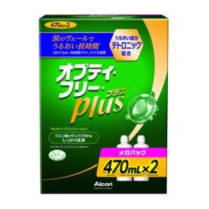 エピカ メニコン エピカ ソフトコンタクトレンズ用 洗浄・すすぎ・消毒