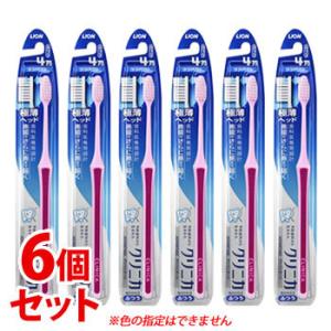 《セット販売》　ライオン　クリニカ　アドバンテージ　ハブラシ　4列　コンパクト　ふつう　(1本)×6...