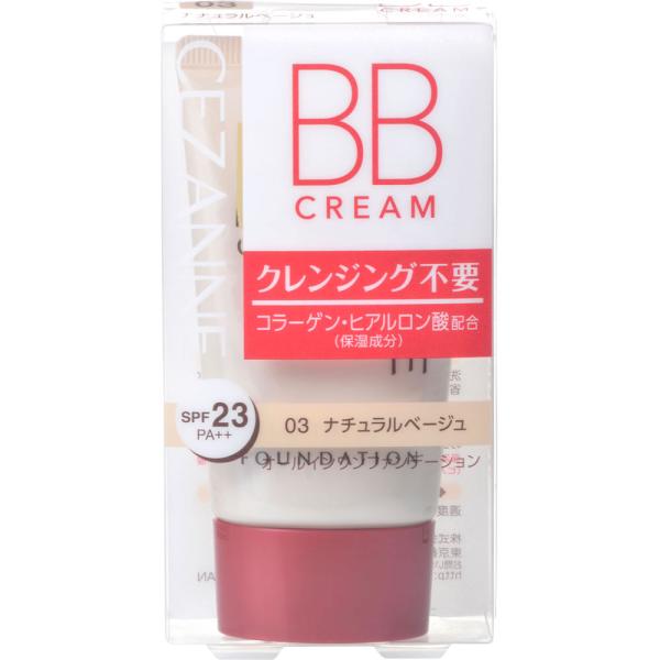 セザンヌ化粧品　BBクリーム　03　ナチュラルベージュ　SPF23　PA++　(40g)