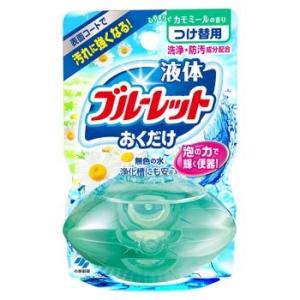 小林製薬 液体ブルーレットおくだけ 心やすらぐカモミールの香り つけかえ用  付け替え用 水洗トイレ用 芳香洗浄剤