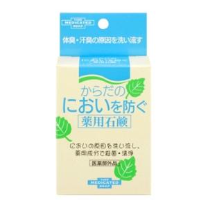 ユゼ　からだのにおいを防ぐ薬用石鹸　(110g)　薬用石鹸　【医薬部外品】