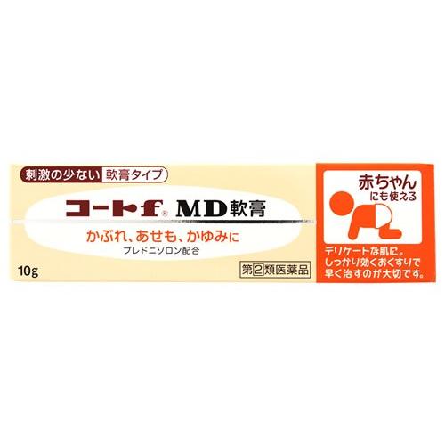 【第(2)類医薬品】田辺三菱製薬　コートf　MD軟膏　(10g)　かぶれ　あせも　かゆみ　ステロイド...