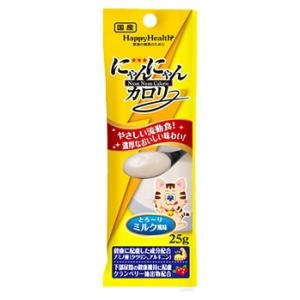 アースペット　ハッピーヘルス　にゃんにゃんカロリー　ミルク風味　(25g)　キャットフード　愛猫用栄...