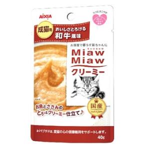 アイシア　MiawMiaw　ミャウミャウ　クリーミー　和牛風味　(40g)　キャットフード｜tsuruha