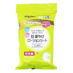 ドギーマン　Kireiにしてね　リッチプラス　目・涙やけローションシート　(30枚)　犬猫用　ウェッ...