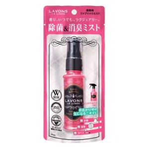 ラボン　ルランジェ　ラ・ボン　ファブリックミスト　携帯用　フレンチマカロンの香り　(40mL)　衣類用・布製品用消臭剤｜tsuruha