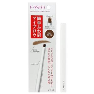 コーセー　ファシオ　パウダー　アイブロウ　ペンシル　ライトブラウン　BR301　(0.7g)　FASIO