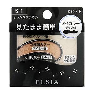 コーセー　エルシア　プラチナム　そのまま簡単仕上げ　アイカラー　オレンジブラウン　S-1　(2.8g)　アイシャドウ　ELSIA｜tsuruha