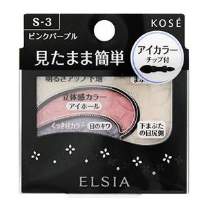 コーセー　エルシア　プラチナム　そのまま簡単仕上げ　アイカラー　ピンクパープル　S-3　(2.8g)　アイシャドウ　ELSIA｜tsuruha