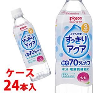 《ケース》　ピジョン　ベビー飲料　イオン飲料　すっきりアクア　もも　(500mL)×24本　3ヶ月頃から 防災　※軽減税率対象商品