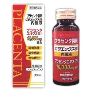 【第2類医薬品】大木製薬　ビタエックス30　内服液　(30mL)　プラセンタ製剤　滋養強壮　肉体疲労｜tsuruha