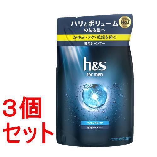 《セット販売》　P&amp;G　エイチアンドエス　h＆s　フォーメン　ボリュームアップ　薬用シャンプー　つめ...