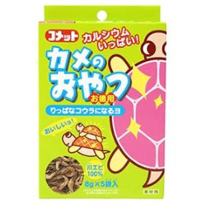 イトスイ　コメット　カメのおやつ　川エビ　徳用　(8g×5袋)　かめ　亀　エサ