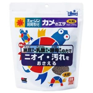 キョーリン　ひかり　教材　カメのエサ　大粒　(200g)　飼育教材　かめ　亀　エサ