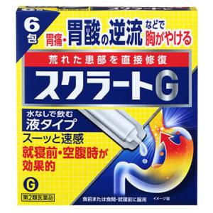 【第2類医薬品】ライオン スクラートG 胃腸薬 (6包) 胃痛 胃酸の逆流などで胸がやける