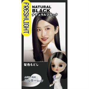 サロンドプロ カラートリートメント ナチュラルブラック ( 180g